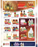 Ofertas de Nesto  Salalah  de 11 a 16 febrero Ofertas previas al Ramadán - Página 16