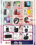 Ofertas de Nesto  Salalah  de 11 a 16 febrero Ofertas previas al Ramadán - Página 37