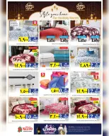Ofertas de Nesto  Salalah  de 11 a 16 febrero Ofertas previas al Ramadán - Página 5