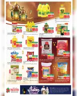Ofertas de Nesto  Salalah  de 11 a 16 febrero Ofertas previas al Ramadán - Página 19
