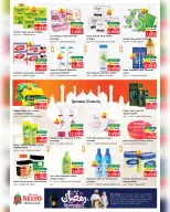 Ofertas de Nesto  Salalah  de 11 a 16 febrero Ofertas previas al Ramadán - Página 26
