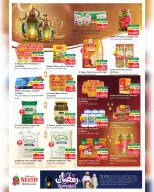 Ofertas de Nesto  Salalah  de 11 a 16 febrero Ofertas previas al Ramadán - Página 17
