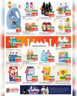 Ofertas de Nesto  Salalah  de 11 a 16 febrero Ofertas previas al Ramadán - Página 25
