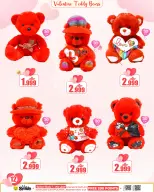 عروض أيه أند أتش عمان من 10 حتى 14 فبراير 2026 عروض عيد الحب