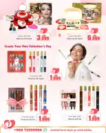 عروض أيه أند أتش عمان من 10 حتى 14 فبراير 2026 عروض عيد الحب