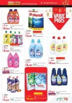 Lulu Kuwait Offers from 11 to 17 February 2026 Ramadan Savings Offers - Lulu - Kuwait - 11 February 2026 – 17 February 2026 - Page 29