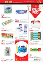 Lulu Kuwait Offers from 11 to 17 February 2026 Ramadan Savings Offers - Lulu - Kuwait - 11 February 2026 – 17 February 2026 - Page 31