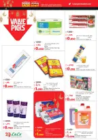 Lulu Kuwait Offers from 11 to 17 February 2026 Ramadan Savings Offers - Lulu - Kuwait - 11 February 2026 – 17 February 2026 - Page 33