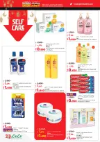 Lulu Kuwait Offers from 11 to 17 February 2026 Ramadan Savings Offers - Lulu - Kuwait - 11 February 2026 – 17 February 2026 - Page 35