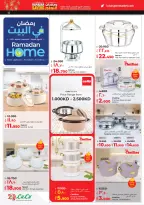 Lulu Kuwait Offers from 11 to 17 February 2026 Ramadan Savings Offers - Lulu - Kuwait - 11 February 2026 – 17 February 2026 - Page 39