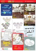 Lulu Kuwait Offers from 11 to 17 February 2026 Ramadan Savings Offers - Lulu - Kuwait - 11 February 2026 – 17 February 2026 - Page 41
