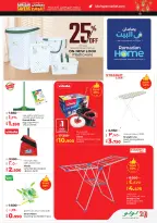 Lulu Kuwait Offers from 11 to 17 February 2026 Ramadan Savings Offers - Lulu - Kuwait - 11 February 2026 – 17 February 2026 - Page 46