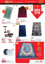 Lulu Kuwait Offers from 11 to 17 February 2026 Ramadan Savings Offers - Lulu - Kuwait - 11 February 2026 – 17 February 2026 - Page 50