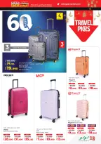 Lulu Kuwait Offers from 11 to 17 February 2026 Ramadan Savings Offers - Lulu - Kuwait - 11 February 2026 – 17 February 2026 - Page 54