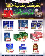 Ofertas de Centro de Calidad y Ahorro Oman de 11 a 15 febrero 2026 Ofertas de descuento de Ramadán - Página 14