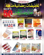 Ofertas de Centro de Calidad y Ahorro Oman de 11 a 15 febrero 2026 Ofertas de descuento de Ramadán - Página 8
