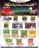 Ofertas de Centro de Calidad y Ahorro Oman de 11 a 15 febrero 2026 Ofertas de descuento de Ramadán - Página 10