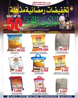 Ofertas de Centro de Calidad y Ahorro Oman de 11 a 15 febrero 2026 Ofertas de descuento de Ramadán - Página 20