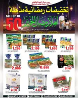 Ofertas de Centro de Calidad y Ahorro Oman de 11 a 15 febrero 2026 Ofertas de descuento de Ramadán - Página 6