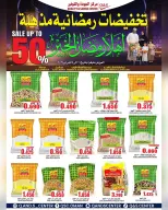 Ofertas de Centro de Calidad y Ahorro Oman de 11 a 15 febrero 2026 Ofertas de descuento de Ramadán - Página 11