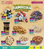 عروض أنصار جاليرى البحرين من 11 حتى 21 فبراير 2026 عروض رمضان الطازجة