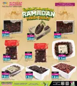 عروض أنصار جاليرى البحرين من 11 حتى 21 فبراير 2026 عروض رمضان الطازجة