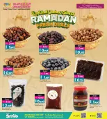 عروض أنصار جاليرى البحرين من 11 حتى 21 فبراير 2026 عروض رمضان الطازجة