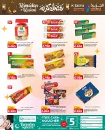 عروض الجزيرة سوبر ماركت البحرين من 12 حتى 21 فبراير 2026 عروض رمضان كريم