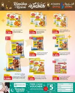 عروض الجزيرة سوبر ماركت البحرين من 12 حتى 21 فبراير 2026 عروض رمضان كريم