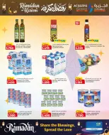 عروض الجزيرة سوبر ماركت البحرين من 12 حتى 21 فبراير 2026 عروض رمضان كريم