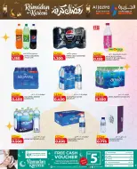 عروض الجزيرة سوبر ماركت البحرين من 12 حتى 21 فبراير 2026 عروض رمضان كريم