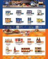 عروض الجزيرة سوبر ماركت البحرين من 12 حتى 21 فبراير 2026 عروض رمضان كريم