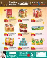 عروض الجزيرة سوبر ماركت البحرين من 12 حتى 21 فبراير 2026 عروض رمضان كريم