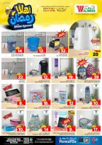 Ofertas de Hipermercado Al Wafa  Jeddah  de 11 a 17 febrero Ofertas de Ramadán de Ahlan - Página 17