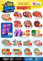 Ofertas de Hipermercado Al Wafa  Jeddah  de 11 a 17 febrero Ofertas de Ramadán de Ahlan - Página 3