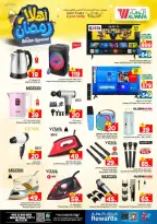 Ofertas de Hipermercado Al Wafa  Jeddah  de 11 a 17 febrero Ofertas de Ramadán de Ahlan - Página 21