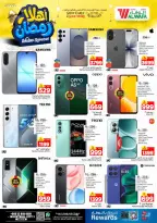 Ofertas de Hipermercado Al Wafa  Jeddah  de 11 a 17 febrero Ofertas de Ramadán de Ahlan - Página 23
