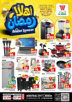 Ofertas de Hipermercado Al Wafa  Jeddah  de 11 a 17 febrero Ofertas de Ramadán de Ahlan - Página 24