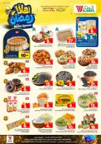 Ofertas de Hipermercado Al Wafa  Jeddah  de 11 a 17 febrero Ofertas de Ramadán de Ahlan - Página 4