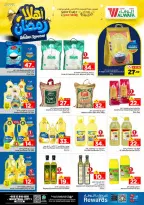 Ofertas de Hipermercado Al Wafa  Jeddah  de 11 a 17 febrero Ofertas de Ramadán de Ahlan - Página 5