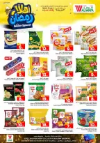 Ofertas de Hipermercado Al Wafa  Jeddah  de 11 a 17 febrero Ofertas de Ramadán de Ahlan - Página 10