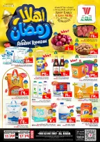 Ofertas de Hipermercado Al Wafa  Dammam  de 11 a 17 febrero Ofertas de Ramadán de Ahlan - Página 1