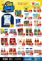 Ofertas de Hipermercado Al Wafa  Dammam  de 11 a 17 febrero Ofertas de Ramadán de Ahlan - Página 6