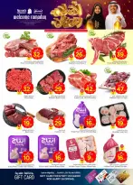 Ofertas de Nesto  Shaqra y Majmaah  de 11 a 17 febrero Ofertas de Ramadán de Ahlan - Página 3