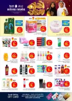 Ofertas de Nesto  Shaqra y Majmaah  de 11 a 17 febrero Ofertas de Ramadán de Ahlan - Página 22