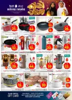 Ofertas de Nesto  Shaqra y Majmaah  de 11 a 17 febrero Ofertas de Ramadán de Ahlan - Página 31