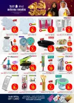 Ofertas de Nesto  Shaqra y Majmaah  de 11 a 17 febrero Ofertas de Ramadán de Ahlan - Página 32