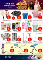 Ofertas de Nesto  Shaqra y Majmaah  de 11 a 17 febrero Ofertas de Ramadán de Ahlan - Página 33