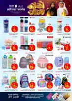 Ofertas de Nesto  Shaqra y Majmaah  de 11 a 17 febrero Ofertas de Ramadán de Ahlan - Página 34