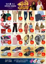Ofertas de Nesto  Shaqra y Majmaah  de 11 a 17 febrero Ofertas de Ramadán de Ahlan - Página 36